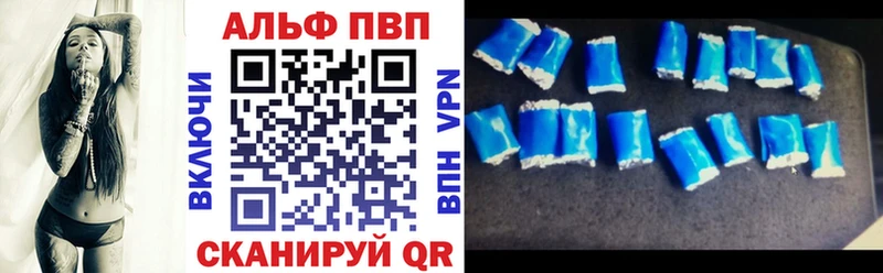 A-PVP СК продажа наркотиков Суджа