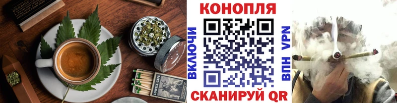 Еда ТГК конопля  наркота  блэк спрут tor  Суджа 