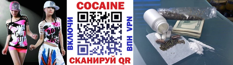 Кокаин 97%  Суджа 