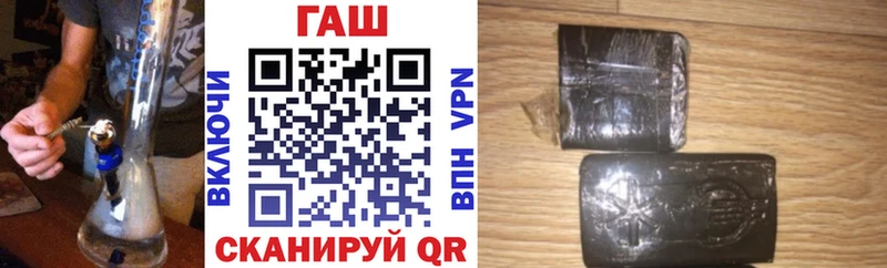 ГАШ Premium MEGA ссылки Суджа