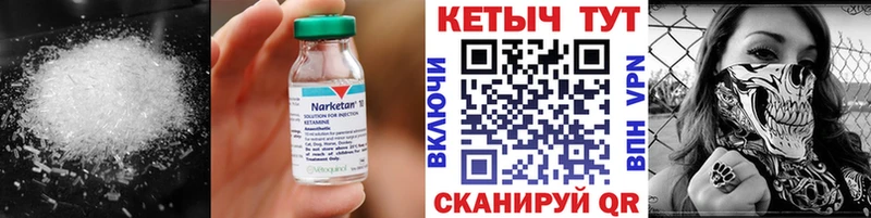 КЕТАМИН VHQ  сколько стоит  blacksprut ТОР  Суджа 