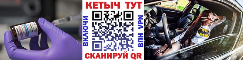 Кетамин VHQ Суджа