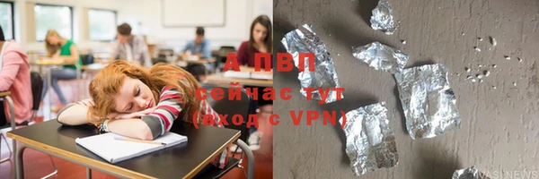 ГАЛЛЮЦИНОГЕННЫЕ ГРИБЫ Куйбышев
