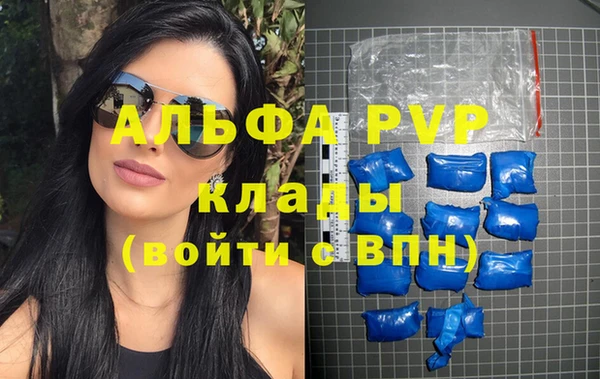 таблы Нижний Тагил