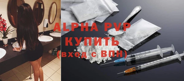 амфетамин Чита
