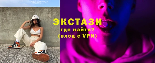 ГАЛЛЮЦИНОГЕННЫЕ ГРИБЫ Куйбышев