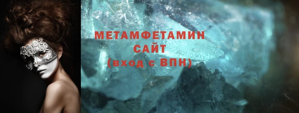 ГАЛЛЮЦИНОГЕННЫЕ ГРИБЫ Куйбышев