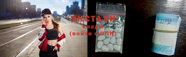 ГАЛЛЮЦИНОГЕННЫЕ ГРИБЫ Куйбышев