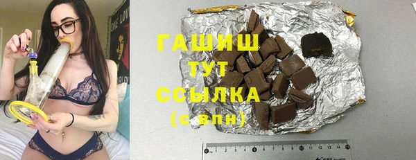 ГАЛЛЮЦИНОГЕННЫЕ ГРИБЫ Куйбышев