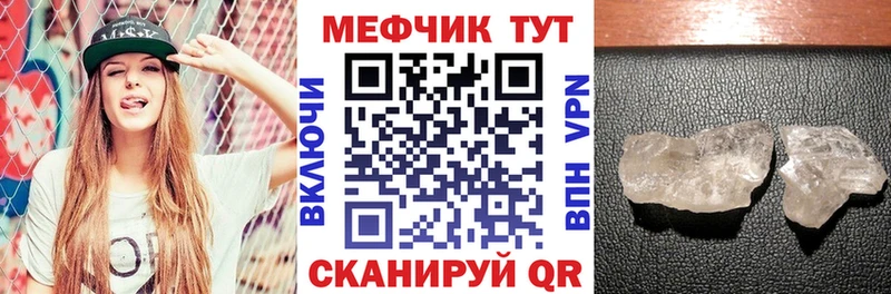 где найти   Суджа  Мефедрон кристаллы 